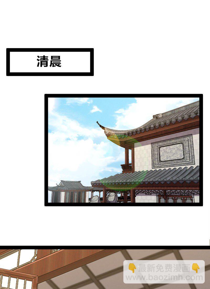 🍘武帝隐居之后的生活 157 广家大小姐 第22页