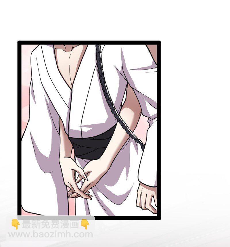 🍘武帝隐居之后的生活 157 广家大小姐 第24页