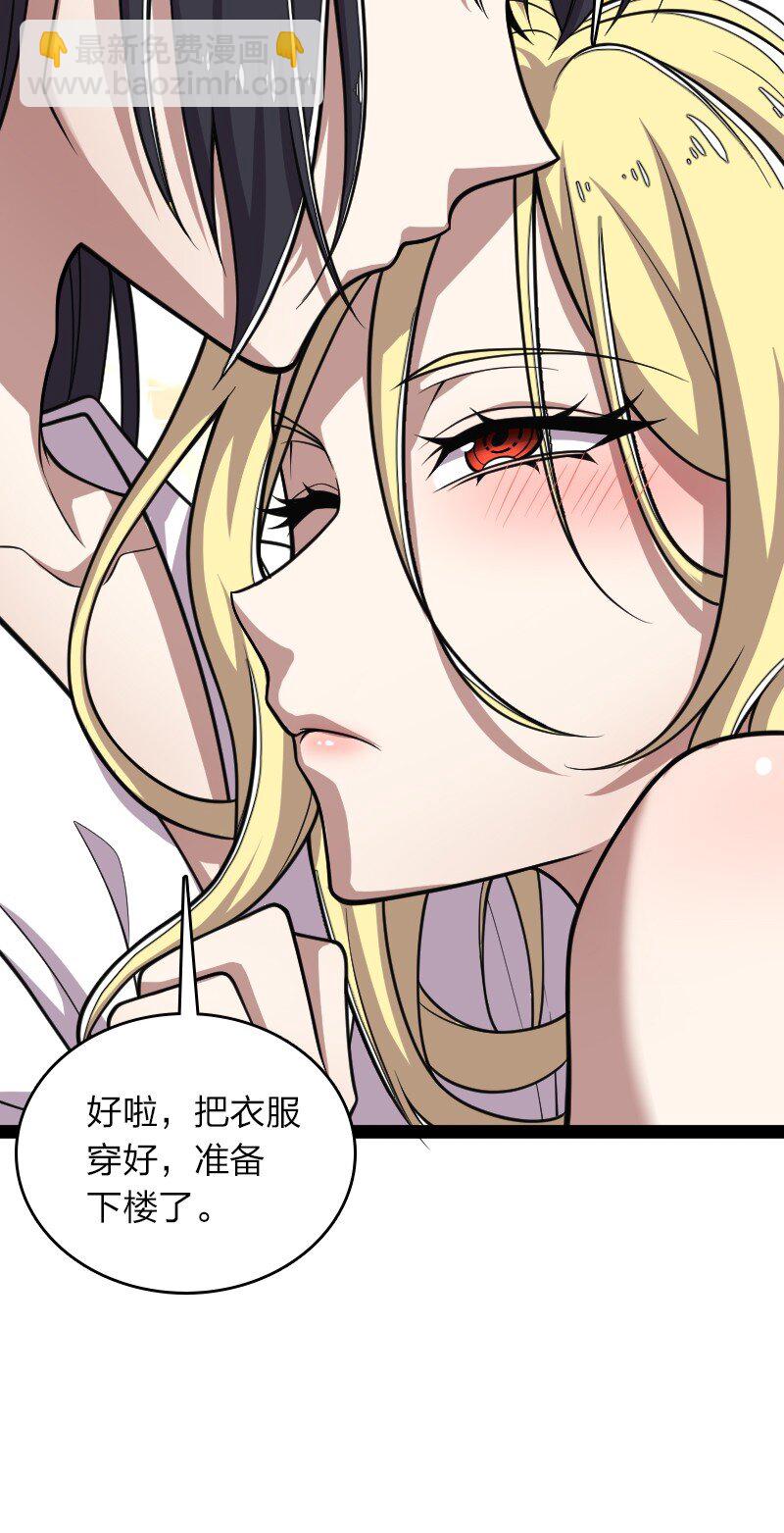 🍘武帝隐居之后的生活 157 广家大小姐 第28页