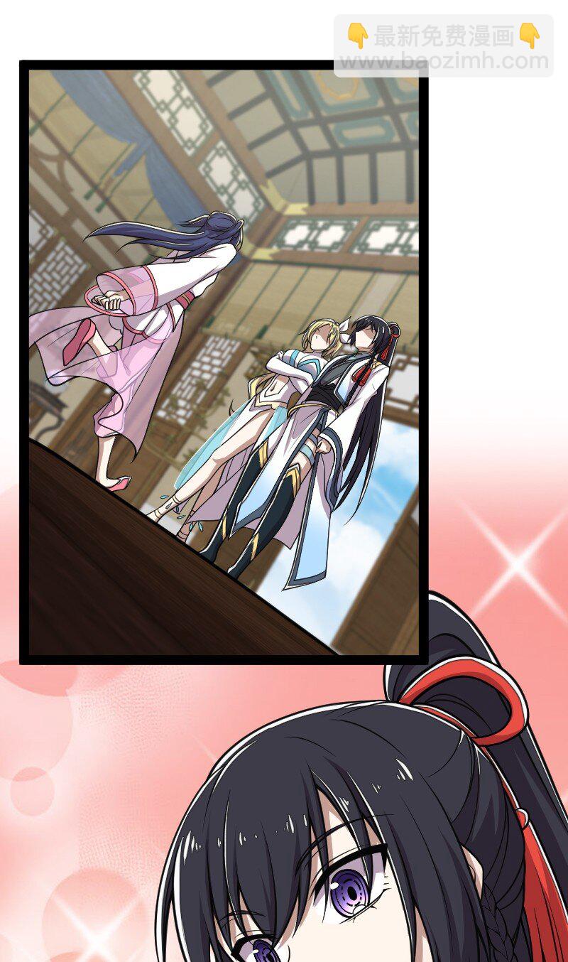 🍘武帝隐居之后的生活 157 广家大小姐 第39页