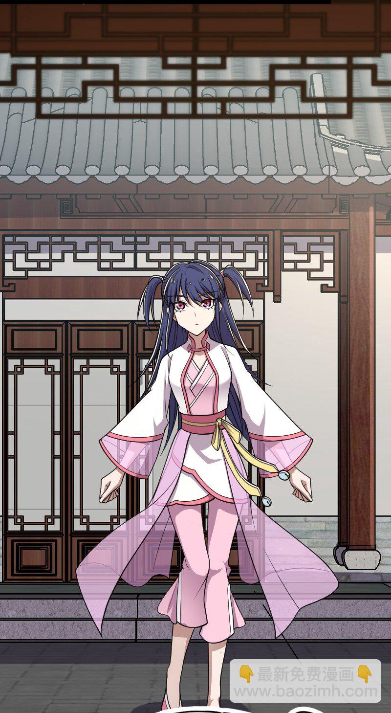 🍘武帝隐居之后的生活 157 广家大小姐 第8页