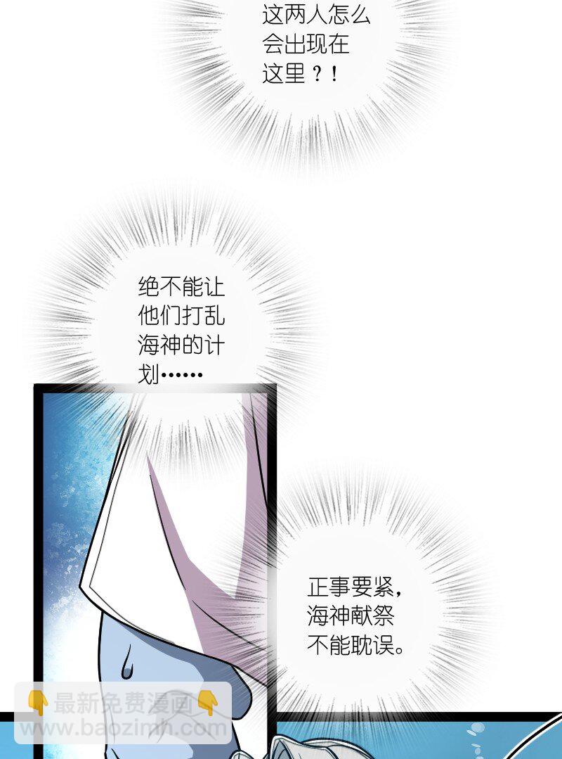 🍘武帝隐居之后的生活 159 另一个意识 第15页