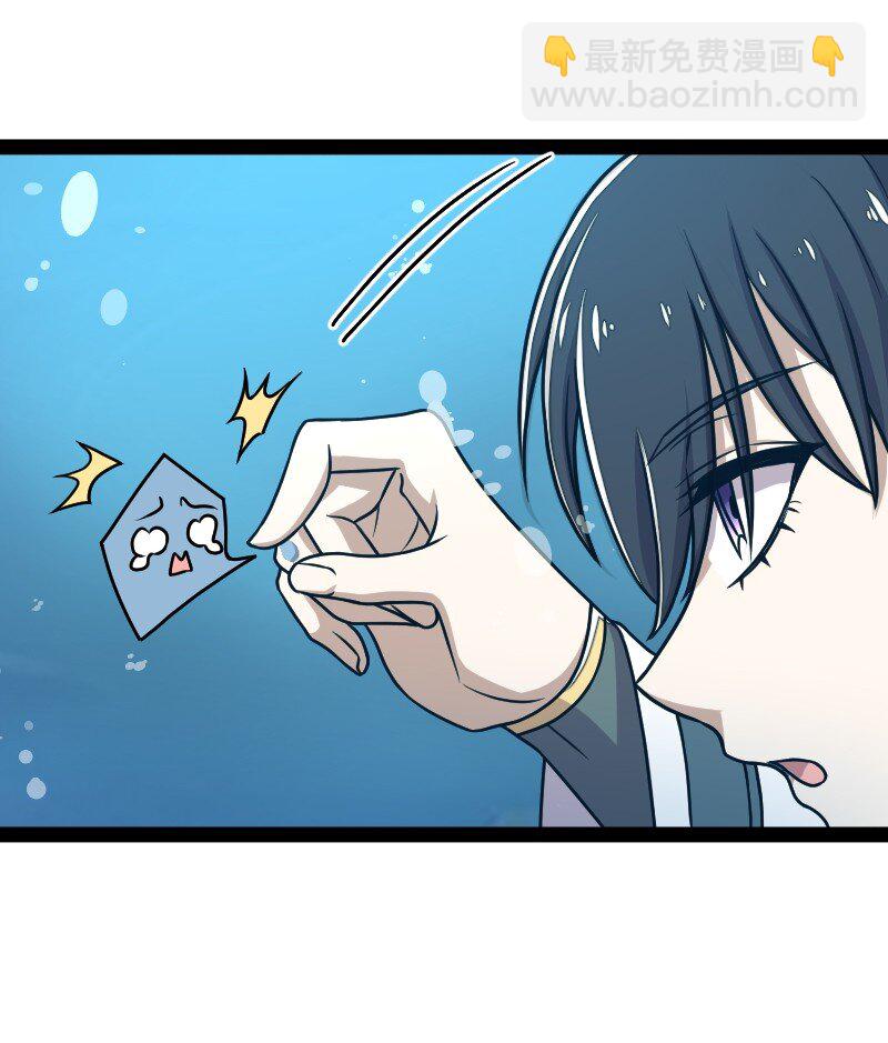 🍘武帝隐居之后的生活 159 另一个意识 第20页