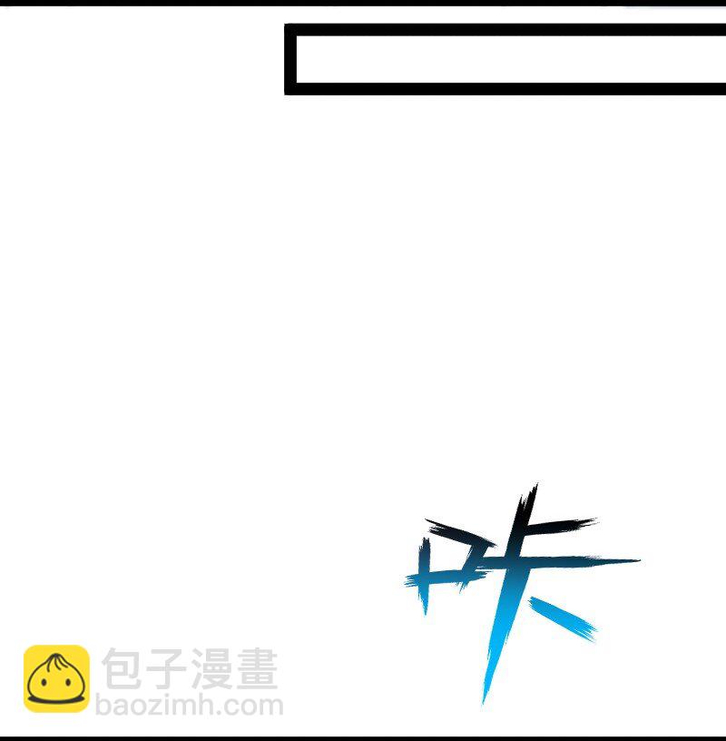 🍘武帝隐居之后的生活 159 另一个意识 第23页