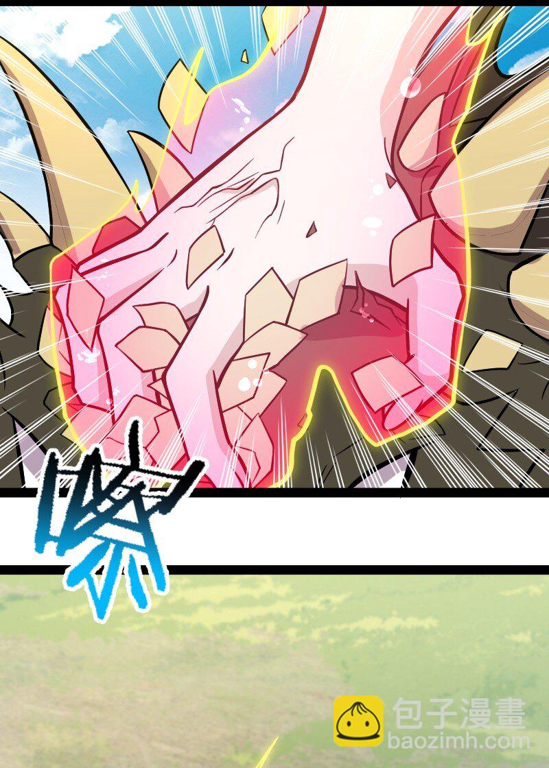 🍘武帝隐居之后的生活 159 另一个意识 第24页