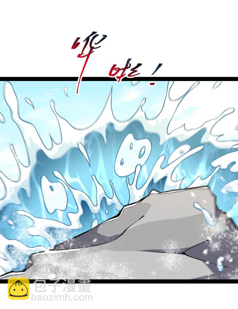 🍘武帝隐居之后的生活 159 另一个意识 第3页
