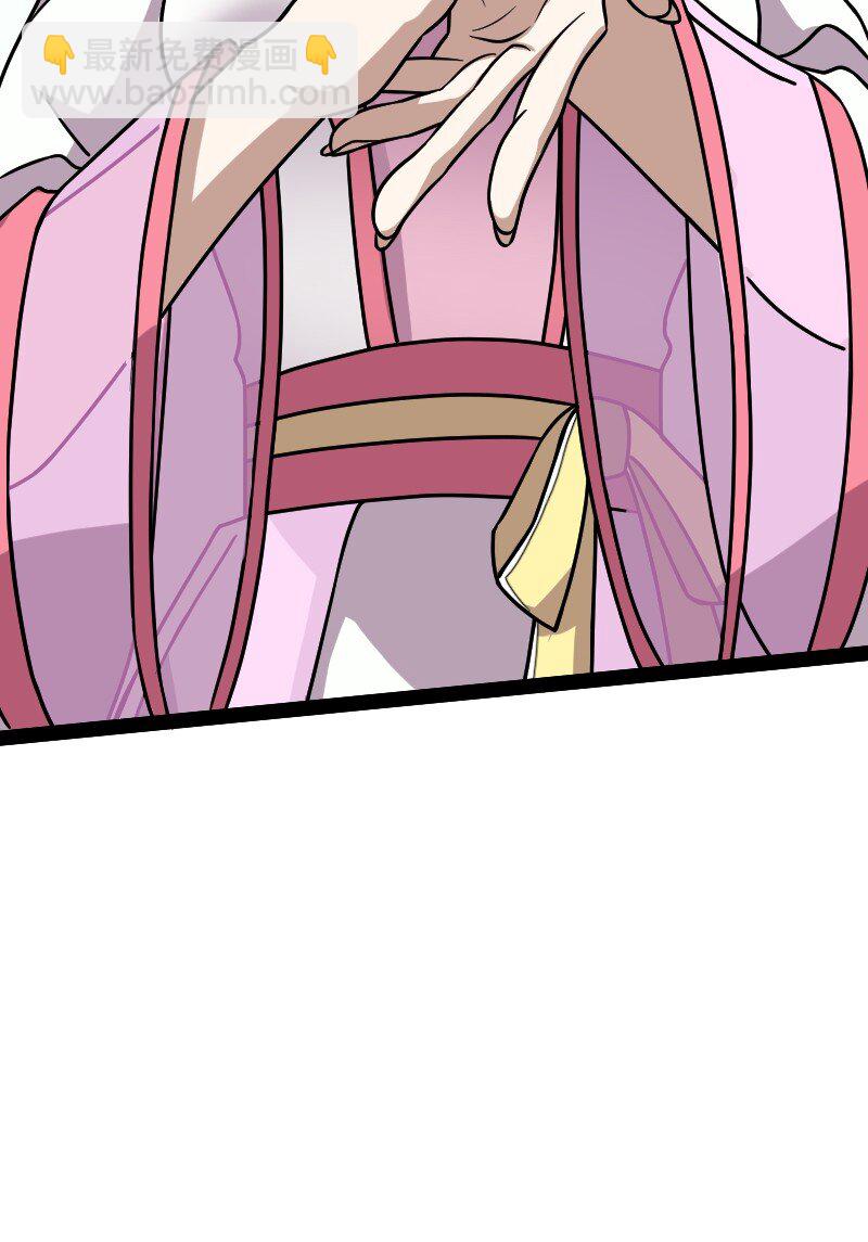 🍘武帝隐居之后的生活 159 另一个意识 第32页