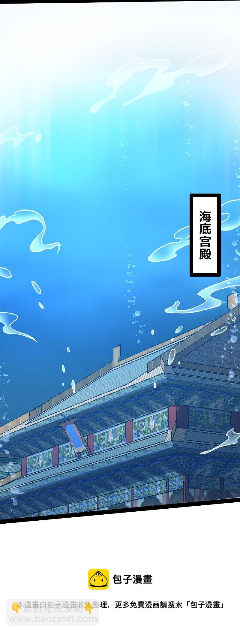 🍘武帝隐居之后的生活 159 另一个意识 第37页