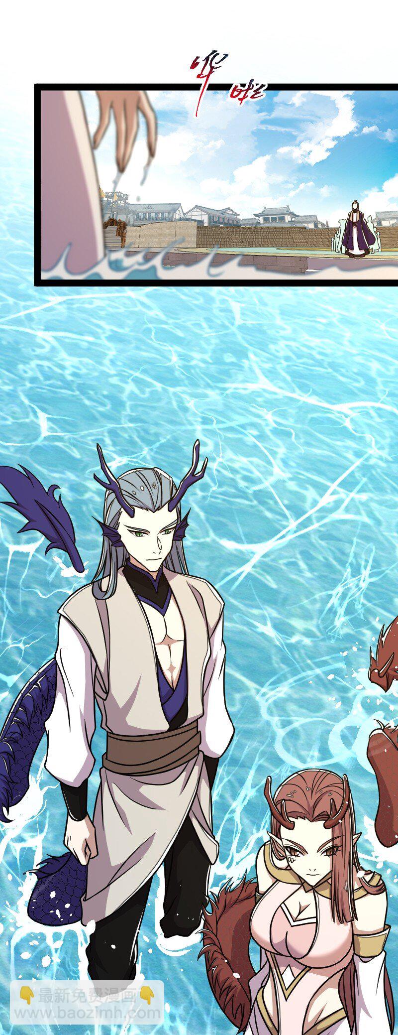 🍘武帝隐居之后的生活 159 另一个意识 第4页