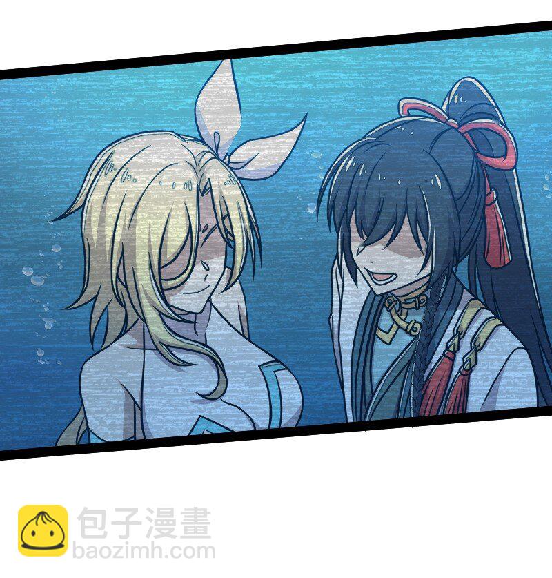 🍘武帝隐居之后的生活 159 另一个意识 第40页