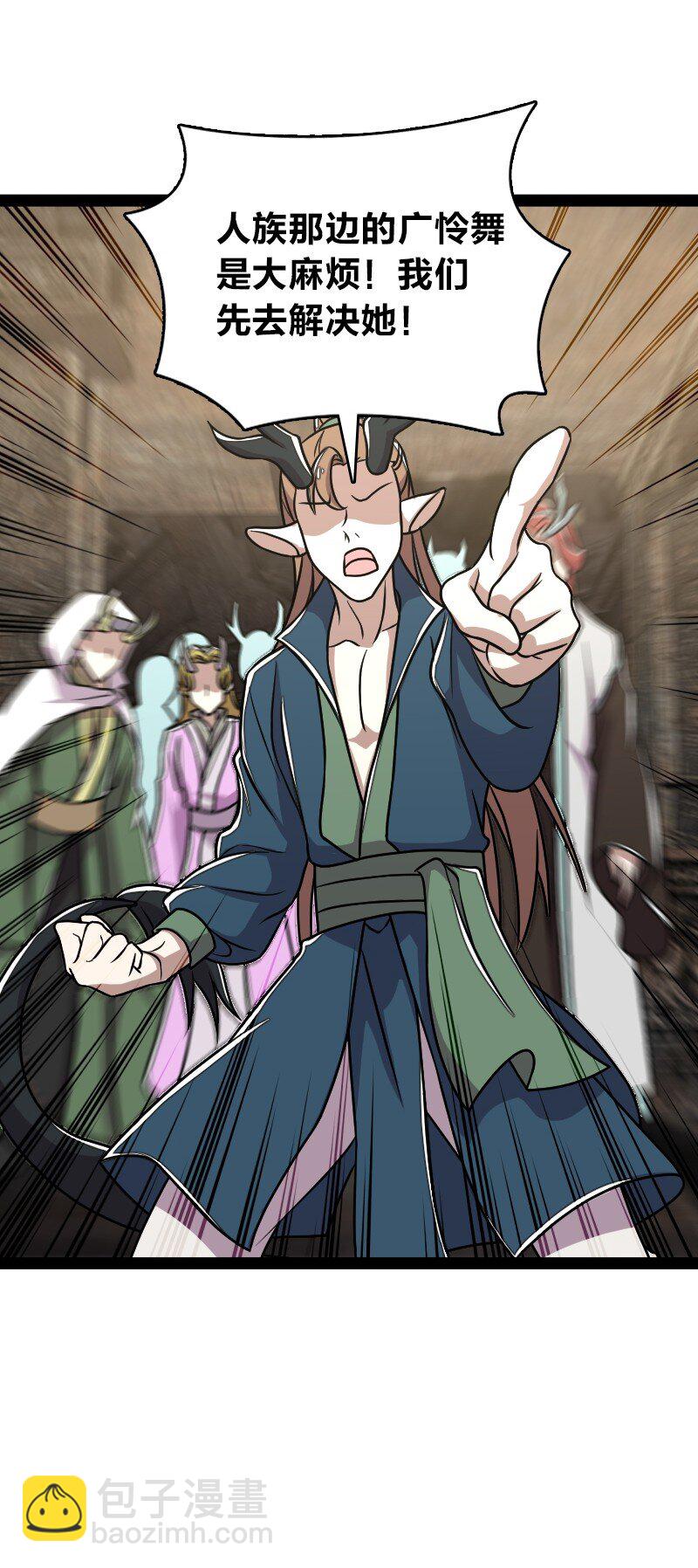 🍘武帝隐居之后的生活 159 另一个意识 第46页