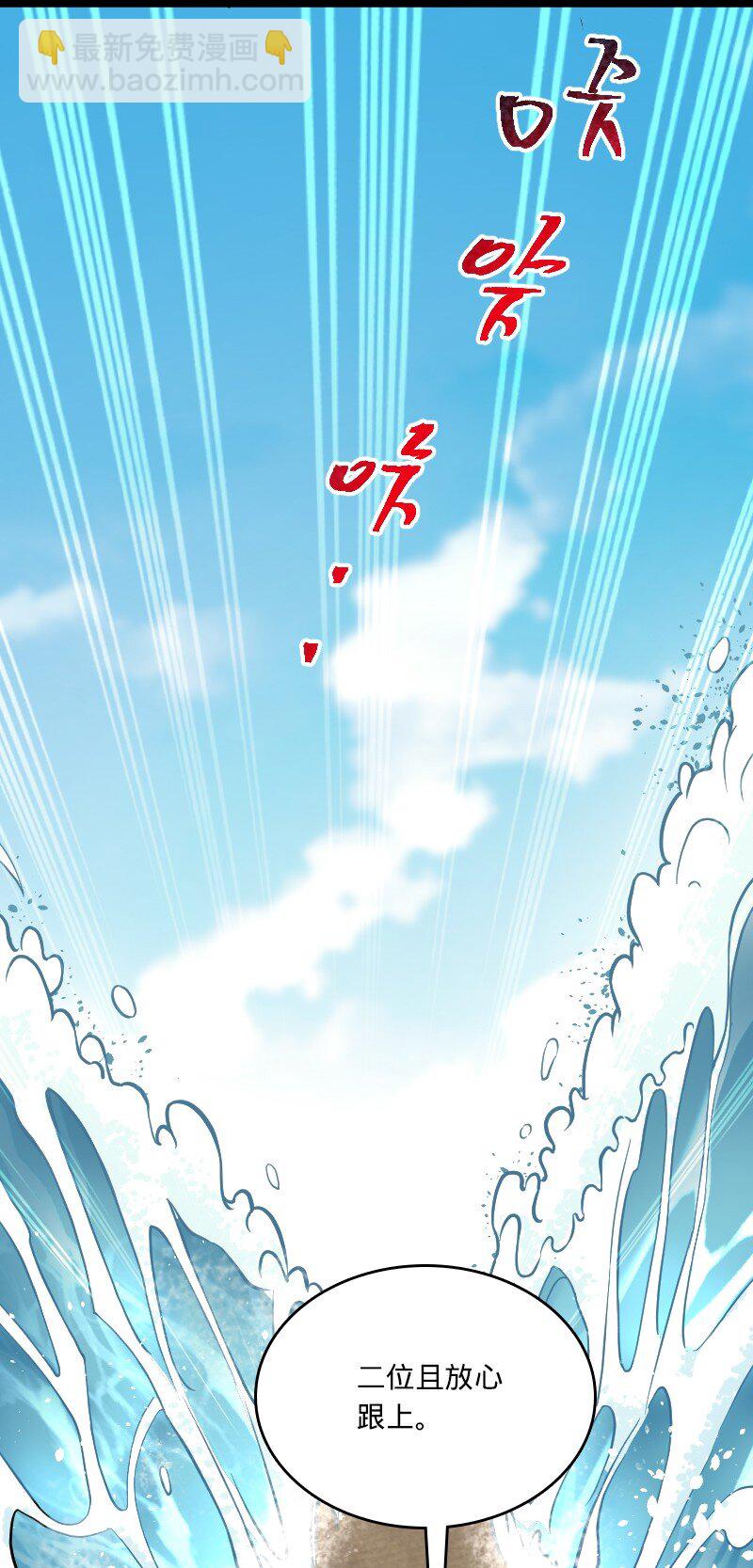 🍘武帝隐居之后的生活 159 另一个意识 第7页