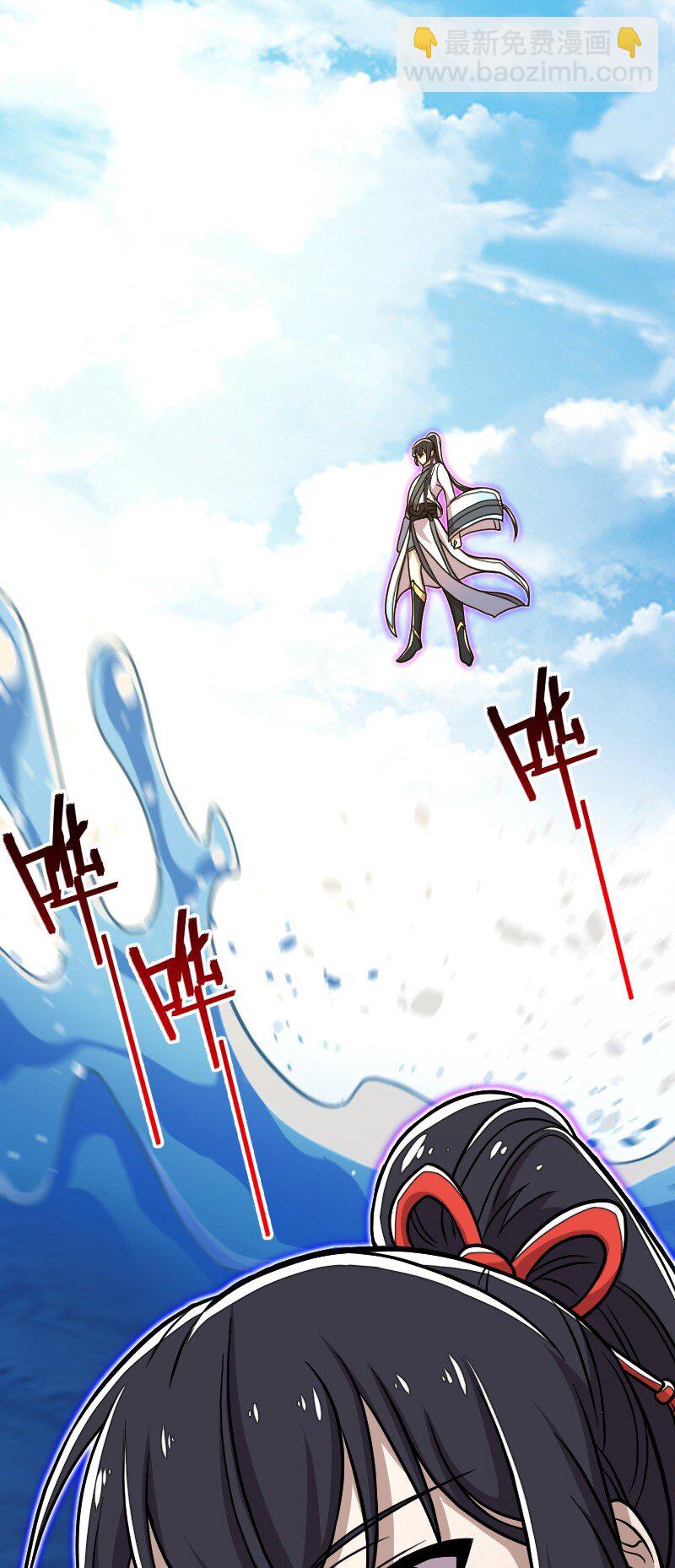 🍘武帝隐居之后的生活 161 武帝！ 第11页