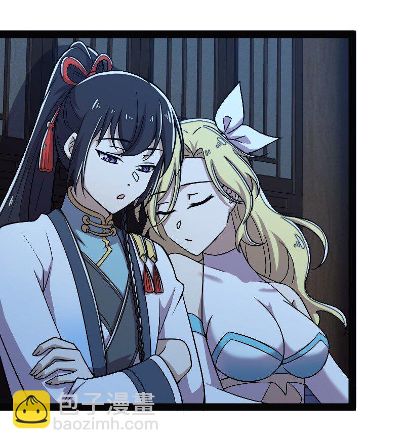 🍘武帝隐居之后的生活 163 天外陨石 第2页