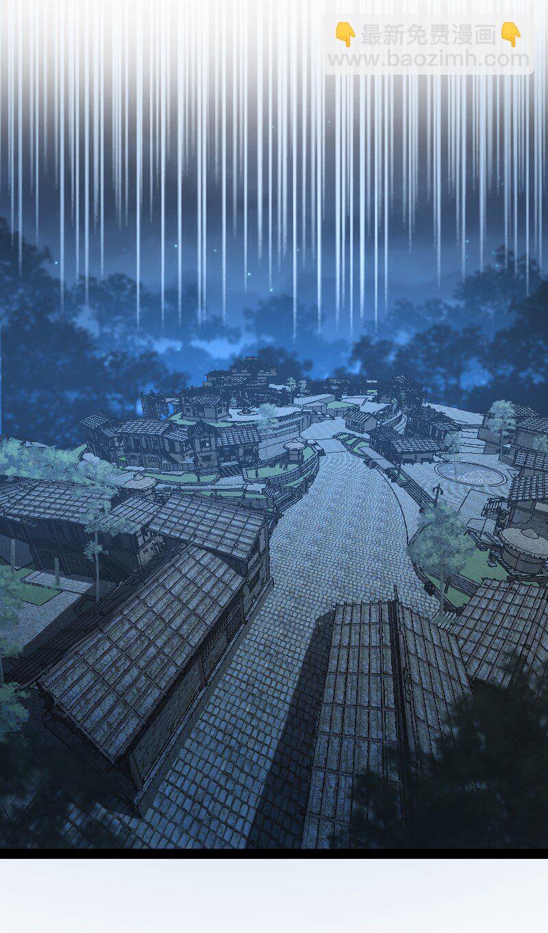 🍘武帝隐居之后的生活 163 天外陨石 第33页