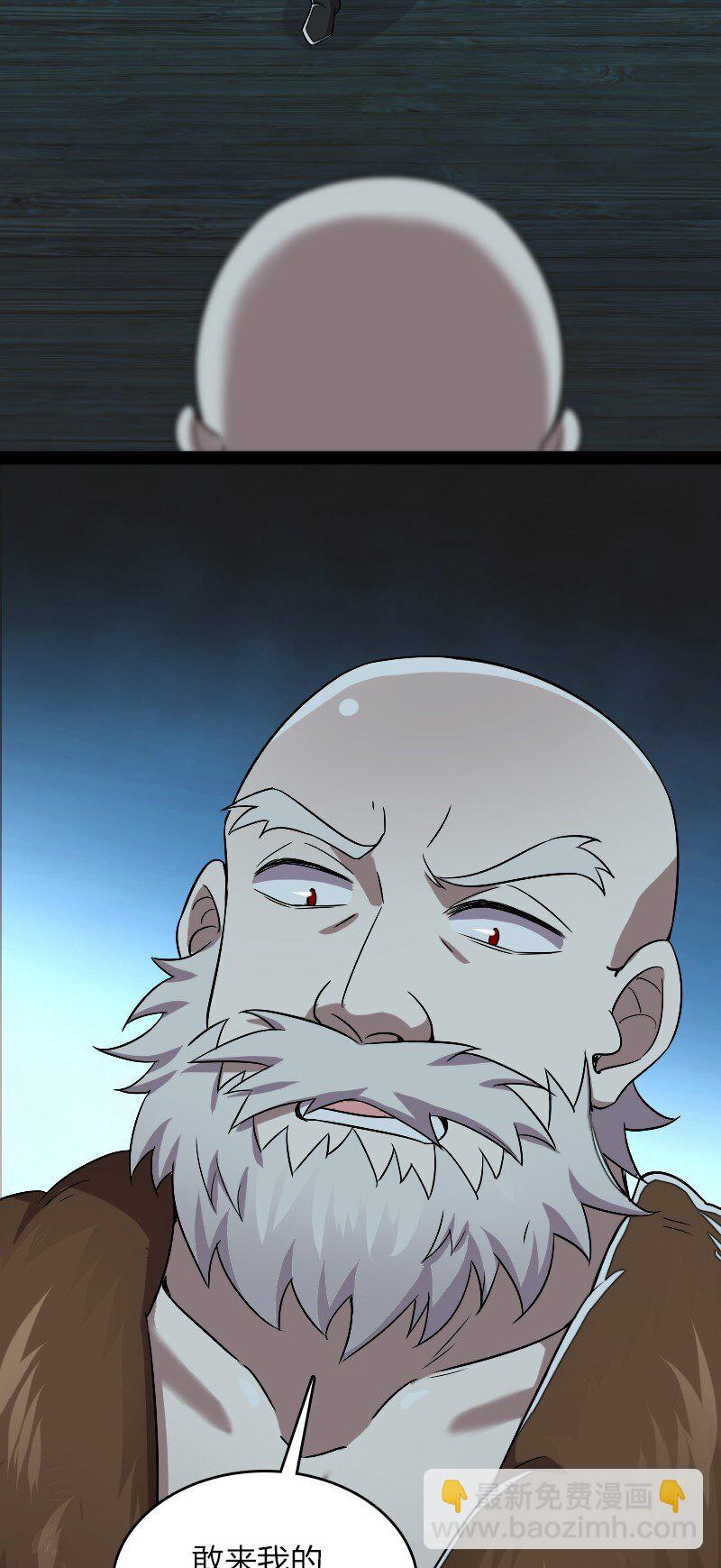 🍘武帝隐居之后的生活 163 天外陨石 第36页