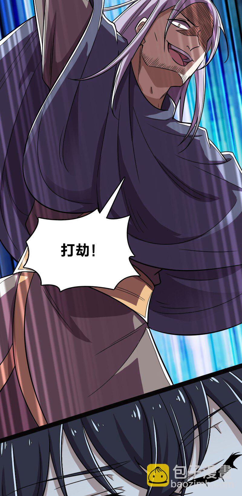 🍘武帝隐居之后的生活 163 天外陨石 第5页