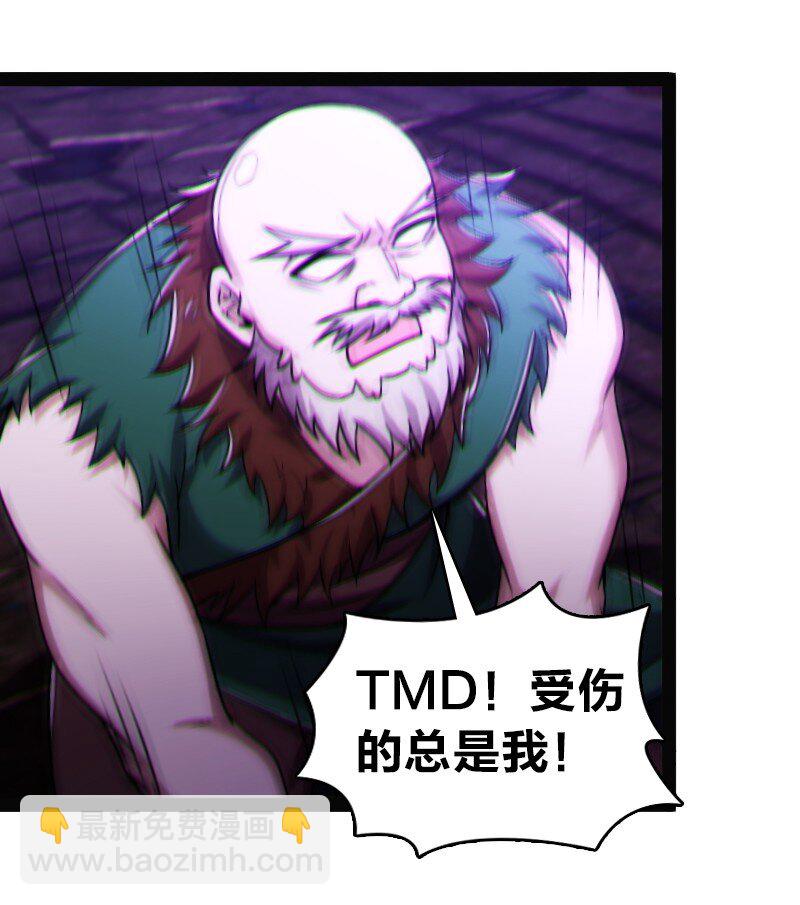 🍘武帝隐居之后的生活 165 我能化形！ 第11页