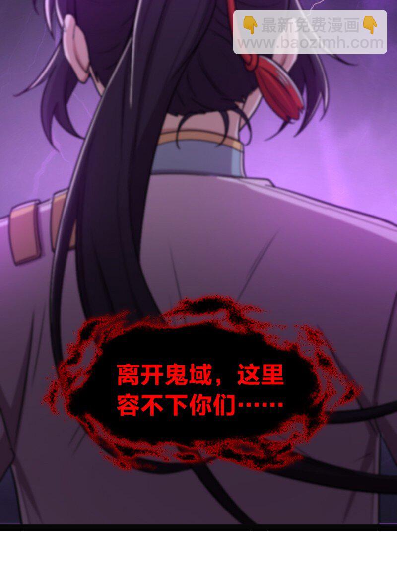 🍘武帝隐居之后的生活 165 我能化形！ 第14页