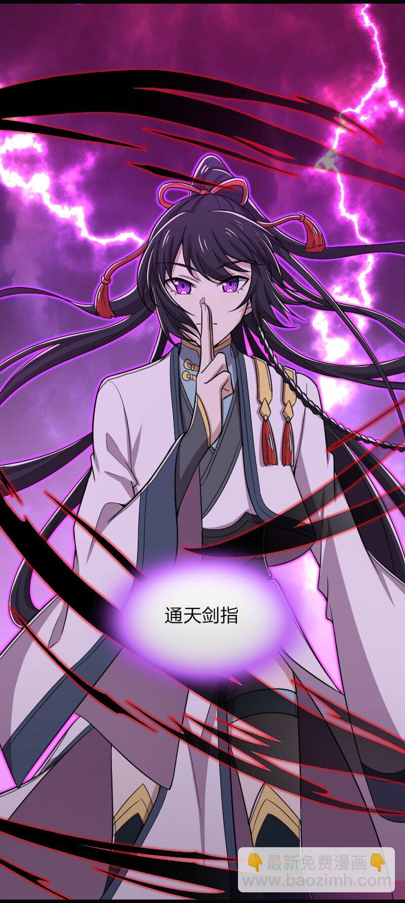 🍘武帝隐居之后的生活 165 我能化形！ 第18页