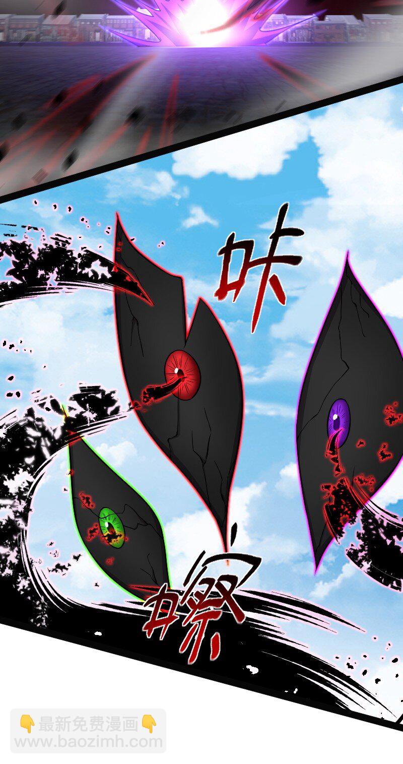 🍘武帝隐居之后的生活 165 我能化形！ 第22页