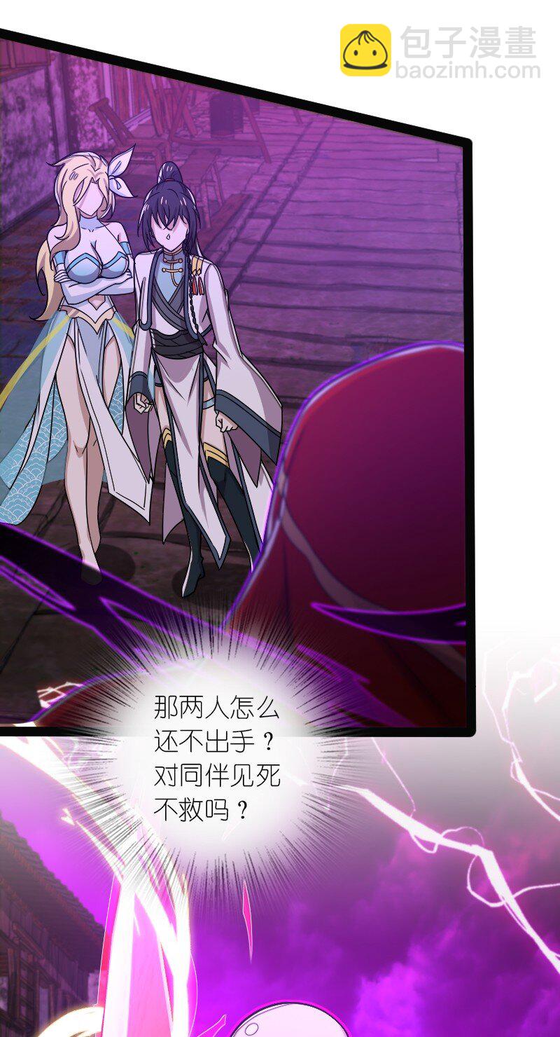 🍘武帝隐居之后的生活 165 我能化形！ 第5页