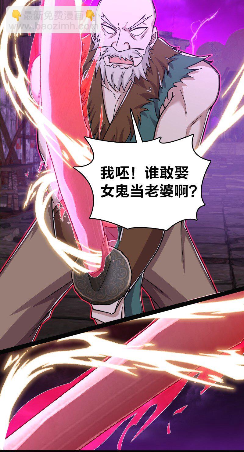 🍘武帝隐居之后的生活 165 我能化形！ 第6页