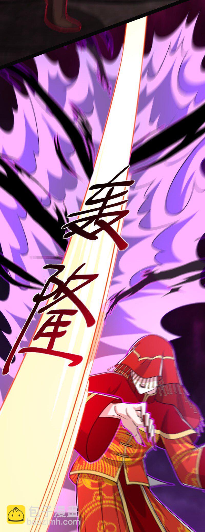 🍘武帝隐居之后的生活 165 我能化形！ 第8页