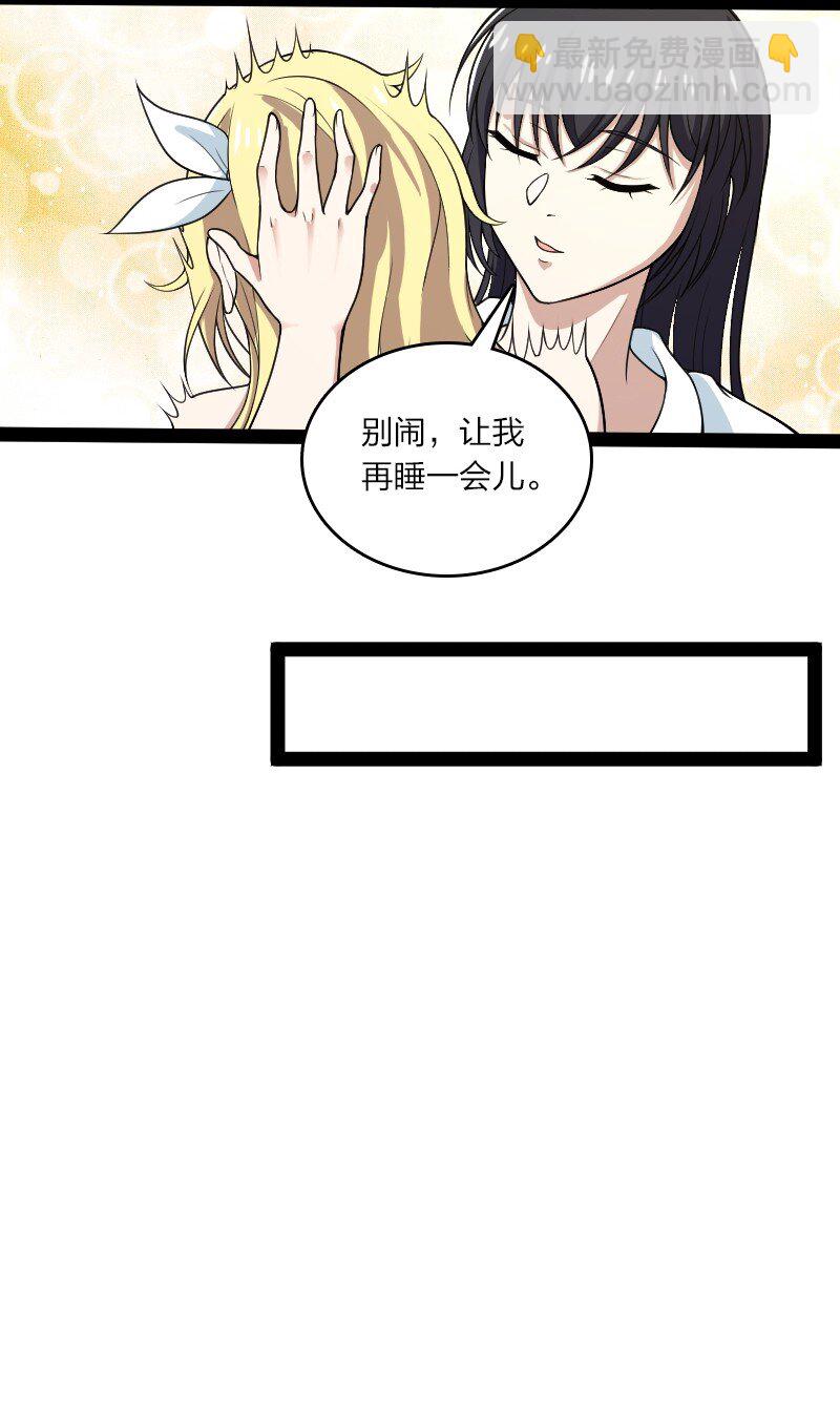 🍘武帝隐居之后的生活 167 昭光芳华莲 第13页