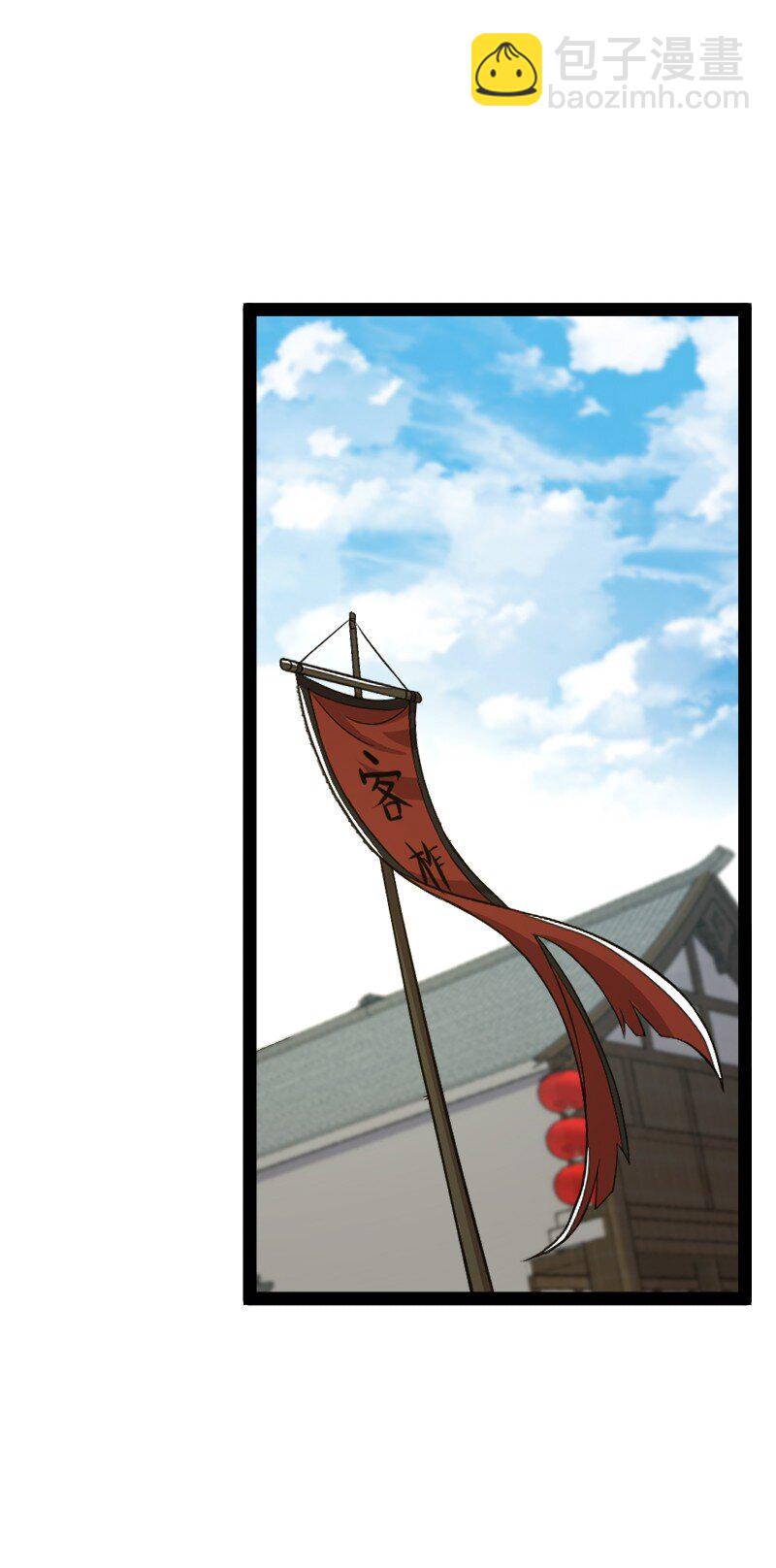 🍘武帝隐居之后的生活 167 昭光芳华莲 第2页