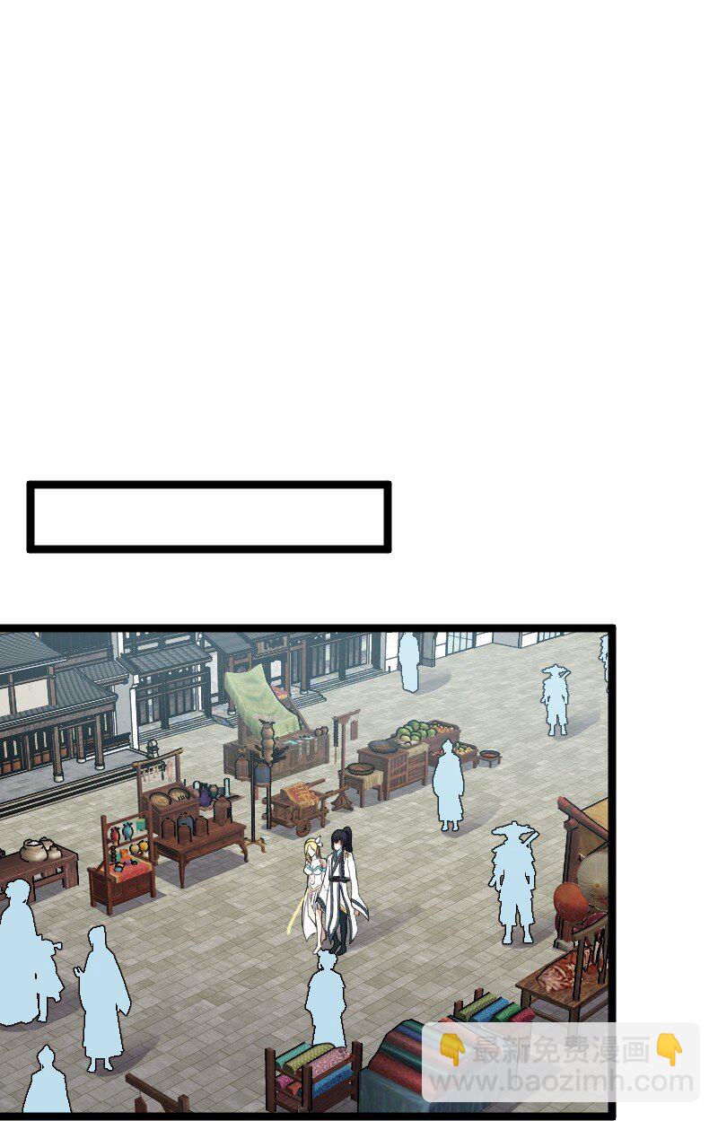 🍘武帝隐居之后的生活 167 昭光芳华莲 第24页