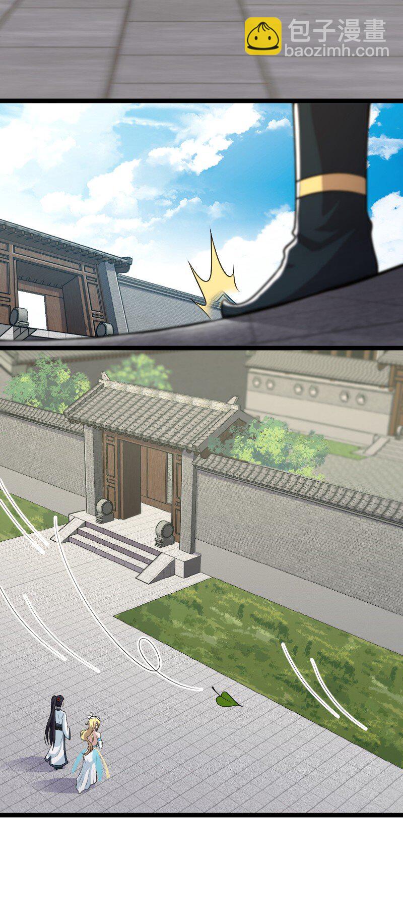 🍘武帝隐居之后的生活 167 昭光芳华莲 第26页