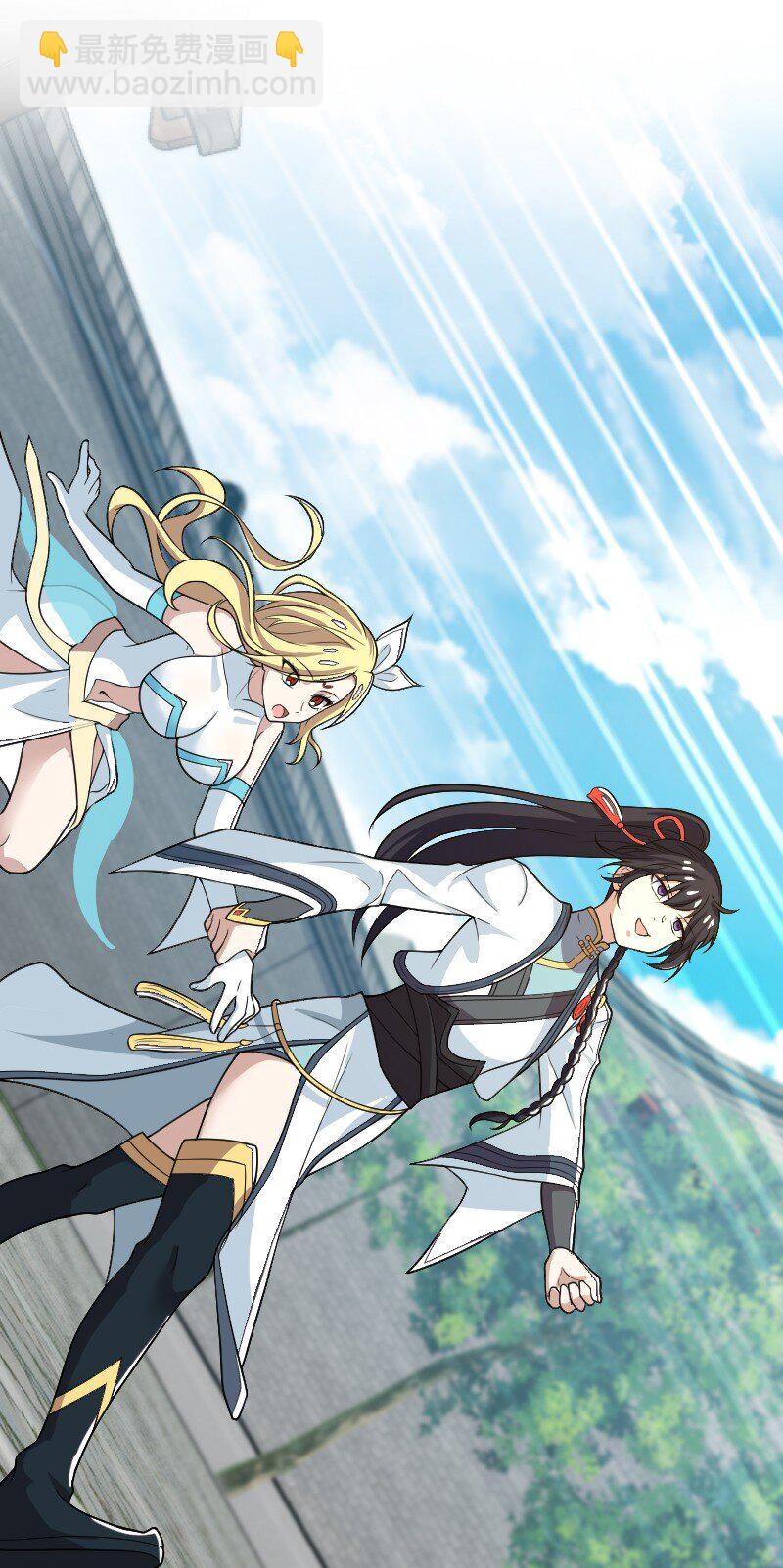🍘武帝隐居之后的生活 167 昭光芳华莲 第28页
