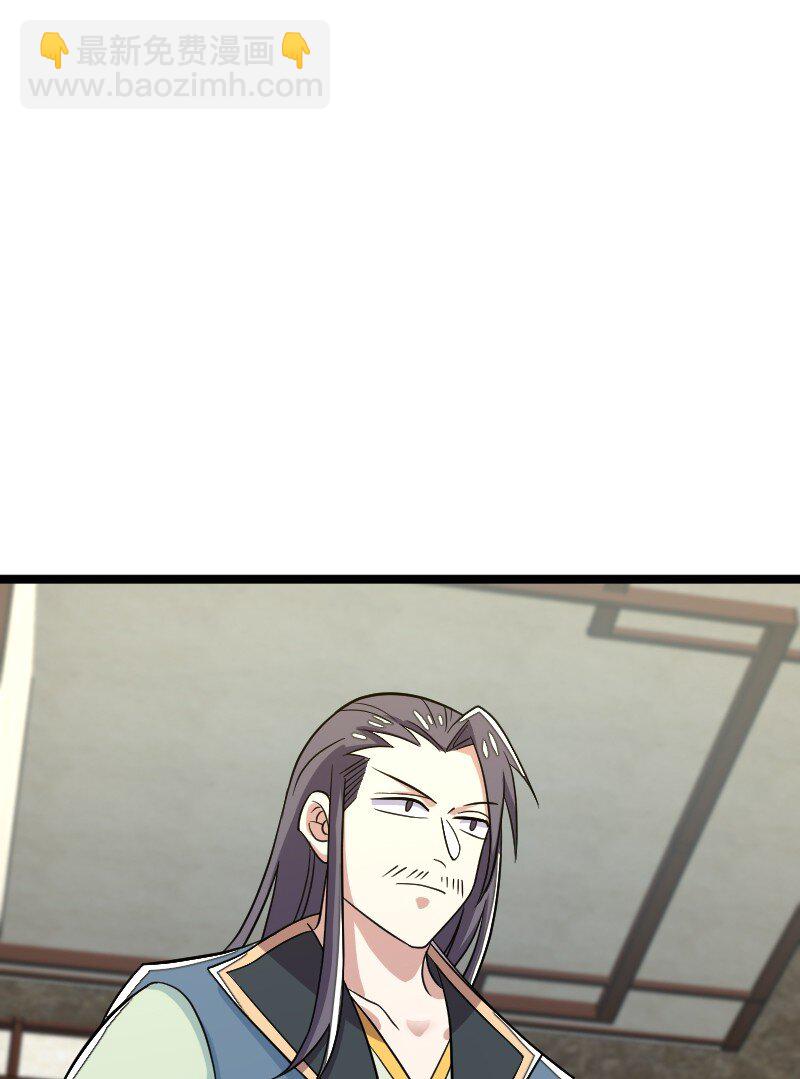 🍘武帝隐居之后的生活 167 昭光芳华莲 第33页