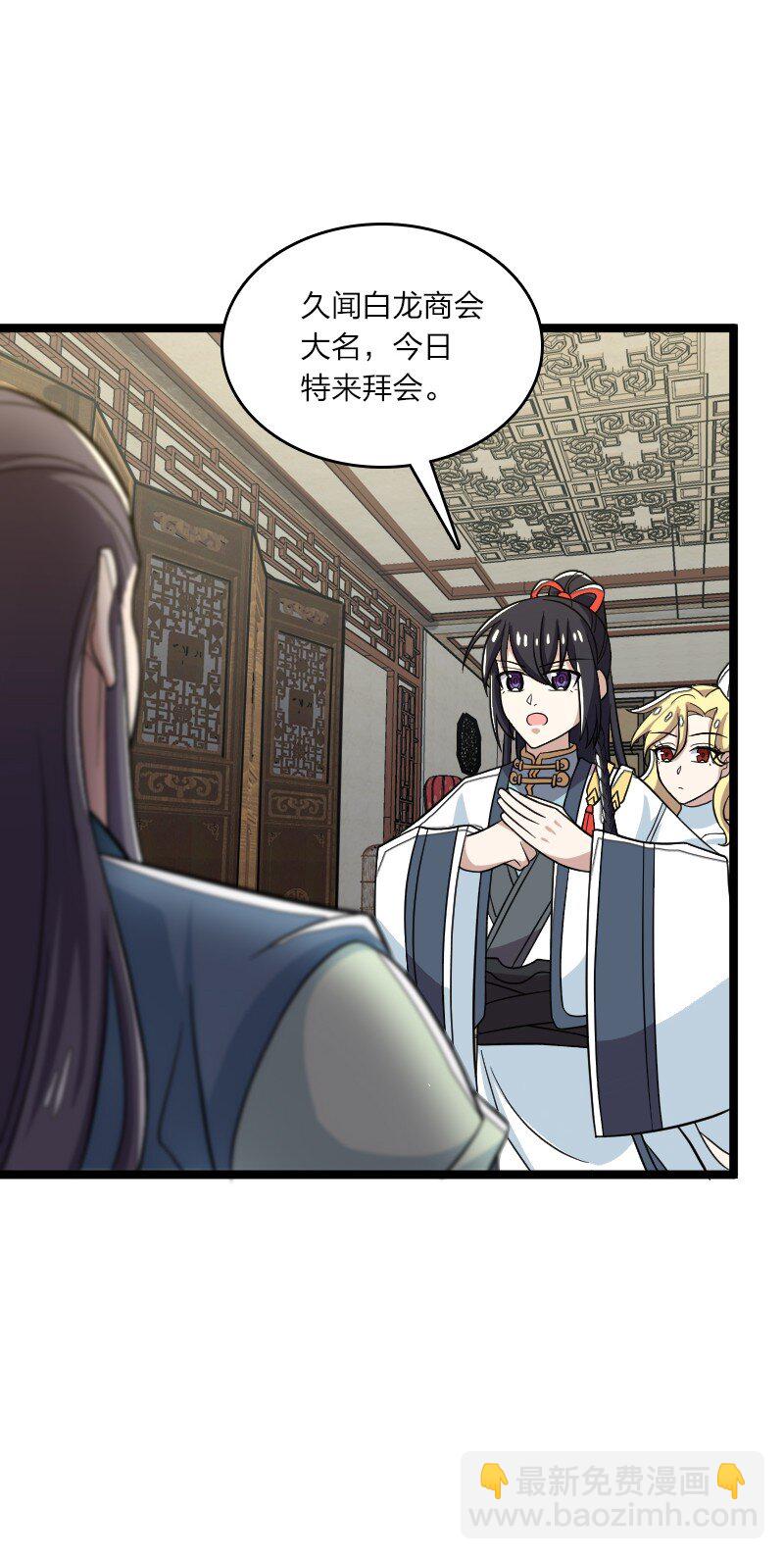 🍘武帝隐居之后的生活 167 昭光芳华莲 第35页