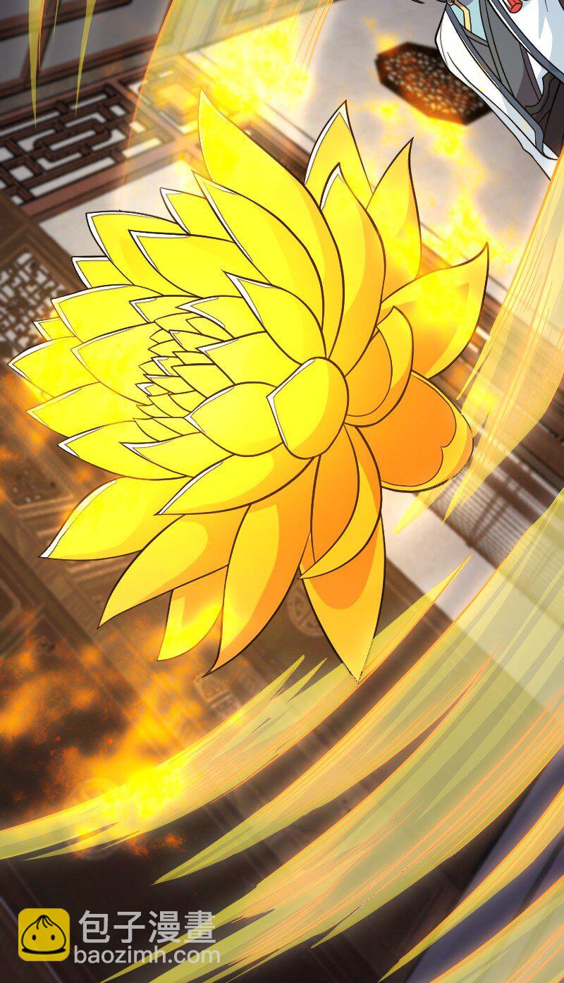 🍘武帝隐居之后的生活 167 昭光芳华莲 第38页