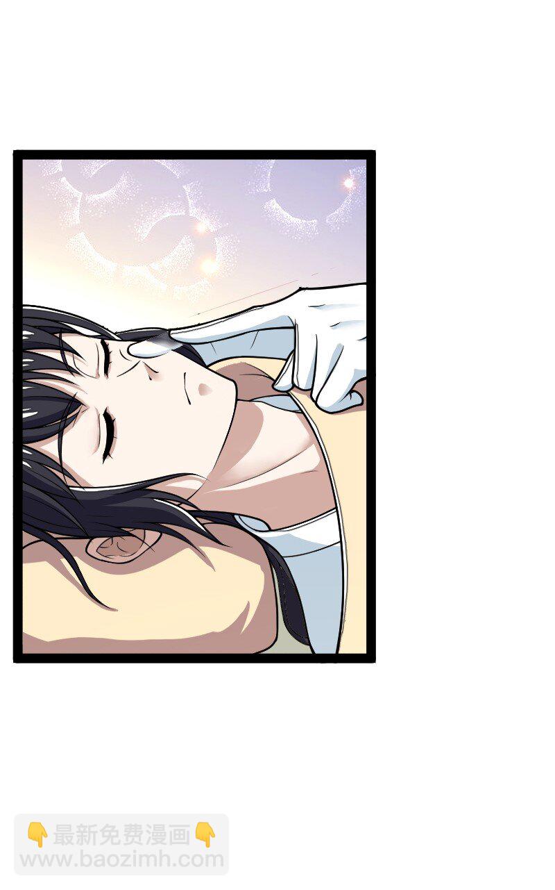 🍘武帝隐居之后的生活 167 昭光芳华莲 第4页