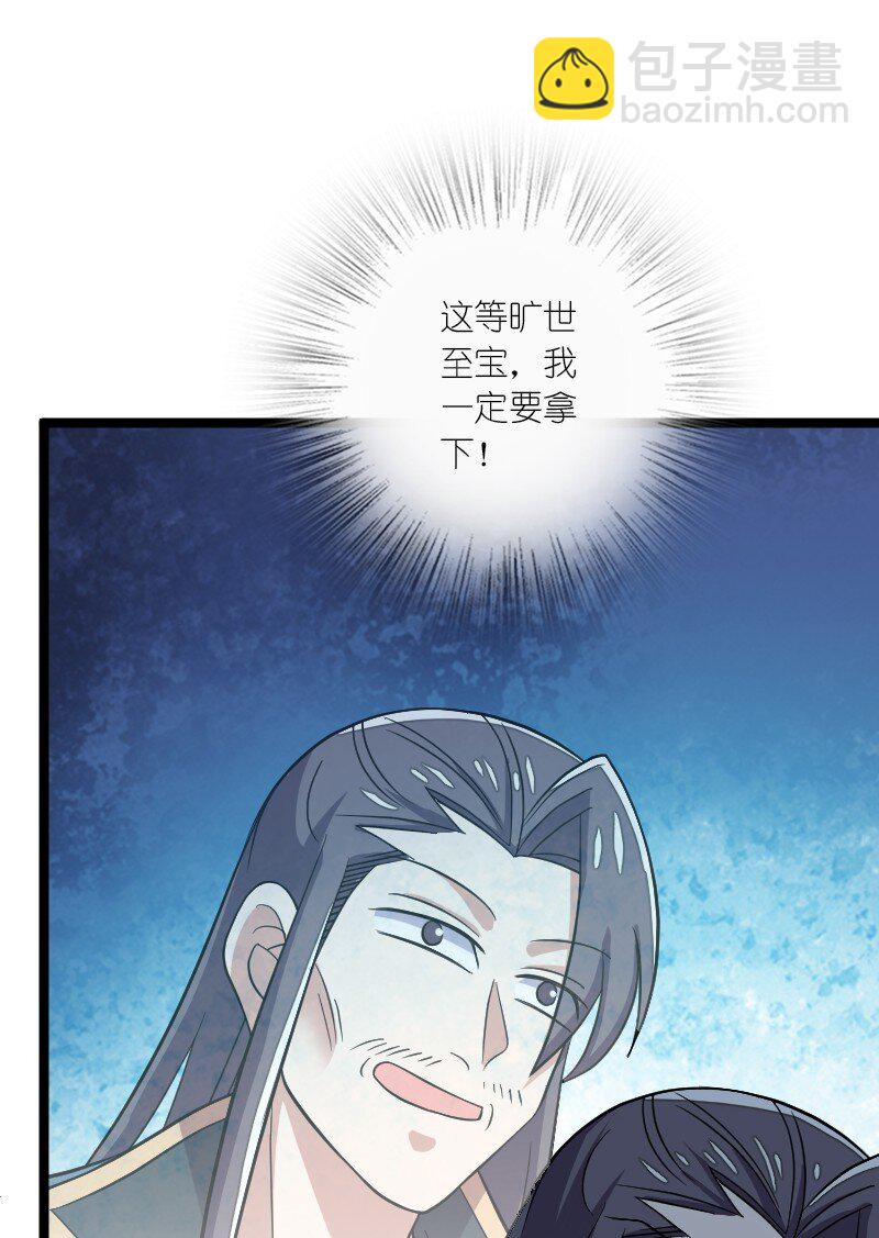 🍘武帝隐居之后的生活 167 昭光芳华莲 第41页
