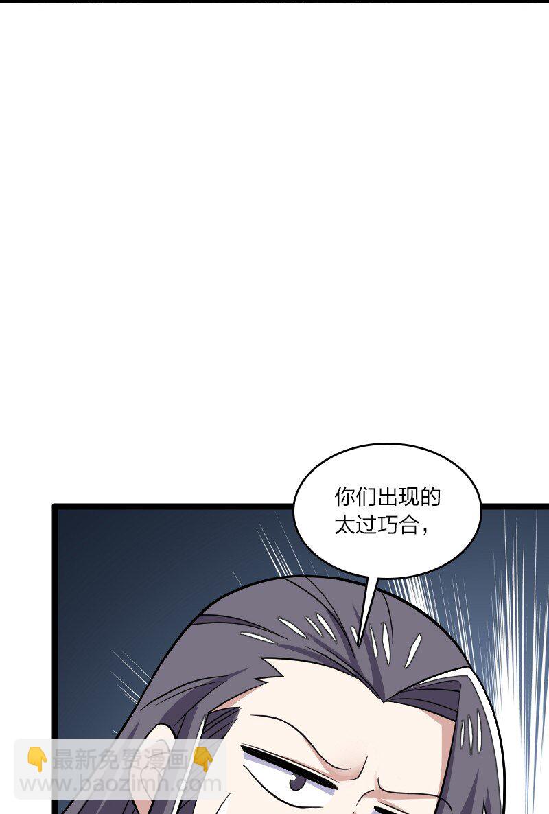 🍘武帝隐居之后的生活 167 昭光芳华莲 第44页