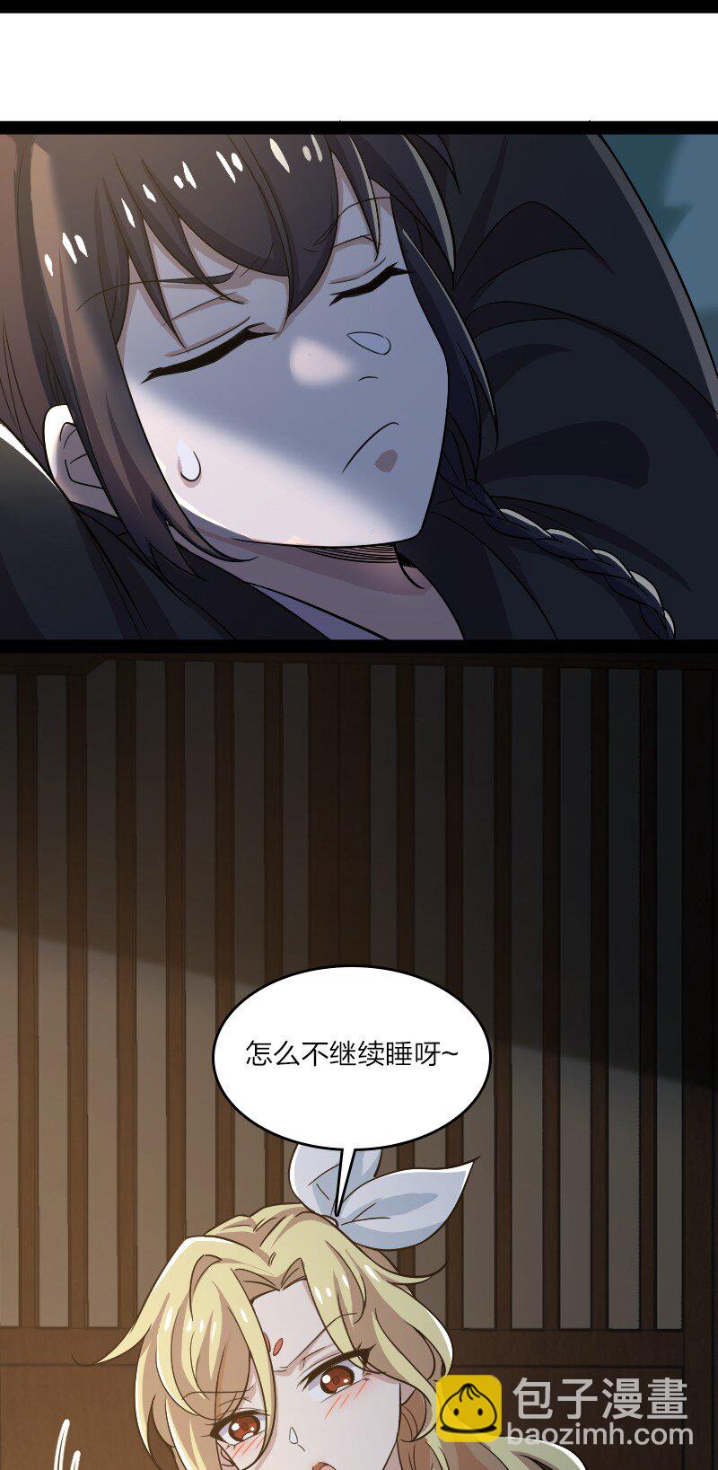 🍘武帝隐居之后的生活 169 半夜小贼 第10页