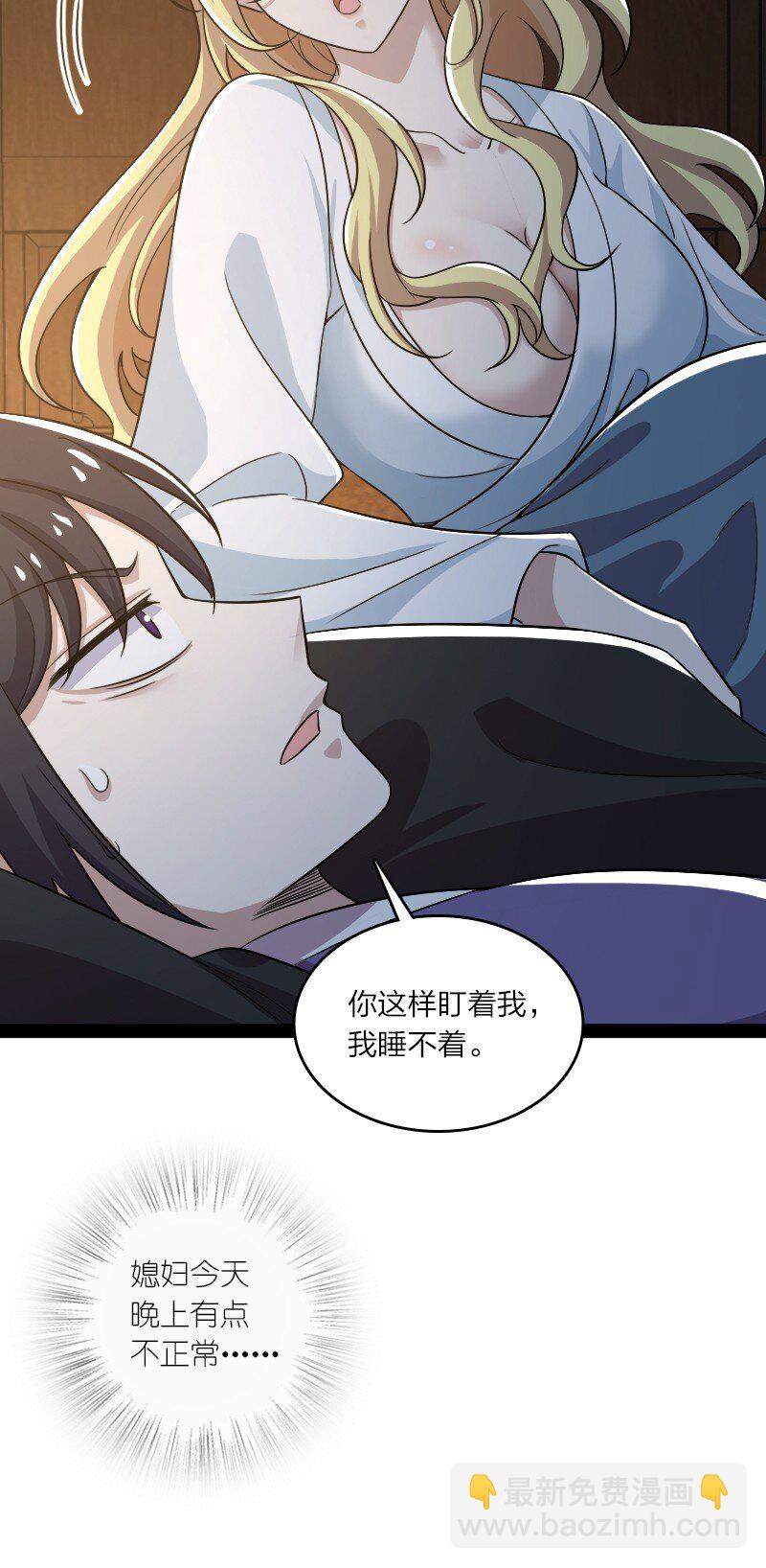 🍘武帝隐居之后的生活 169 半夜小贼 第11页
