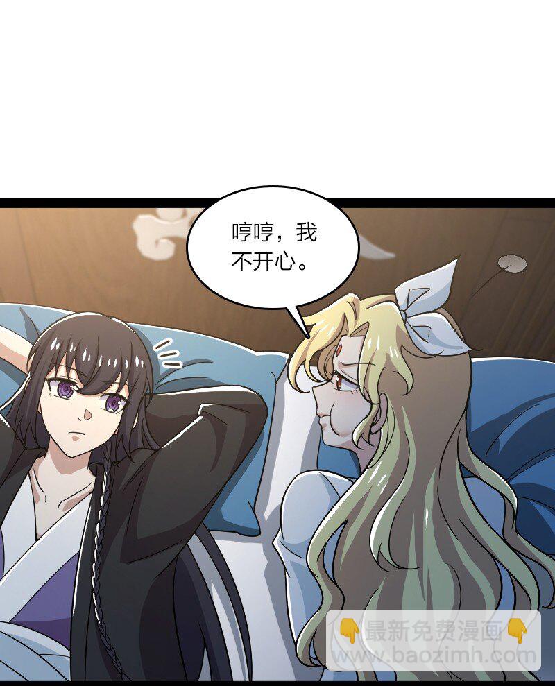 🍘武帝隐居之后的生活 169 半夜小贼 第12页