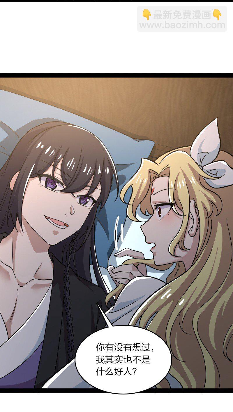 🍘武帝隐居之后的生活 169 半夜小贼 第14页