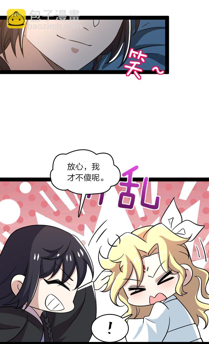 🍘武帝隐居之后的生活 169 半夜小贼 第15页