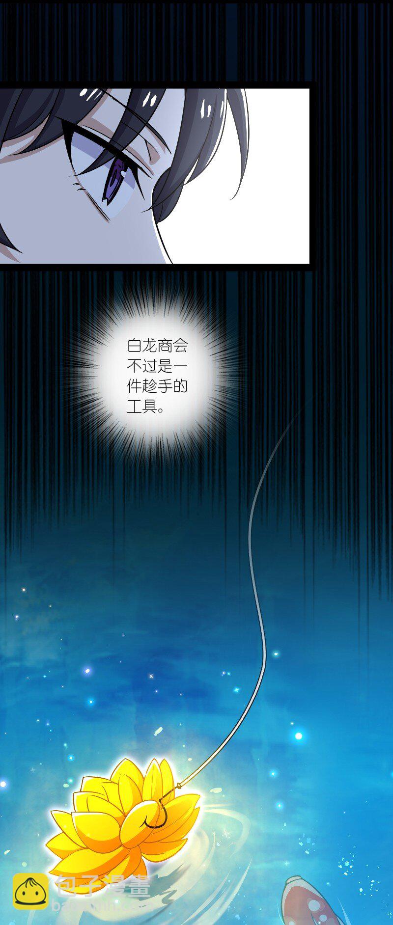 🍘武帝隐居之后的生活 169 半夜小贼 第16页