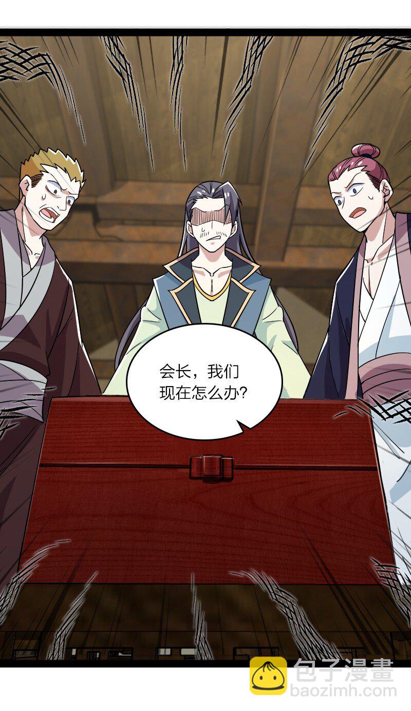 🍘武帝隐居之后的生活 169 半夜小贼 第18页
