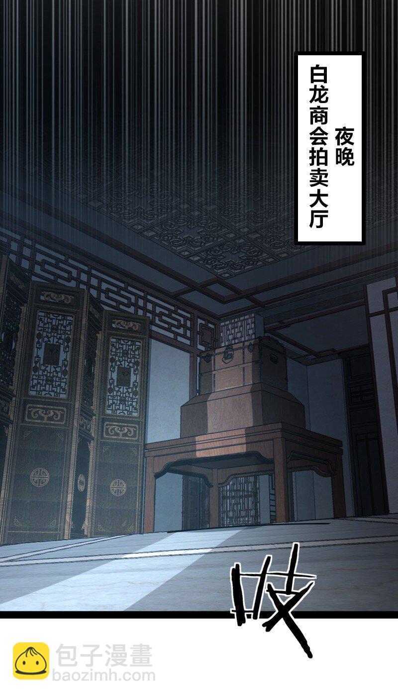 🍘武帝隐居之后的生活 169 半夜小贼 第21页