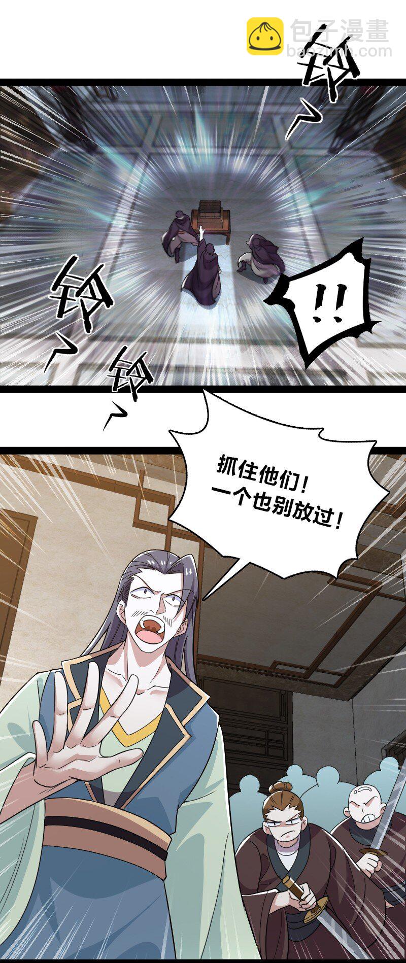 🍘武帝隐居之后的生活 169 半夜小贼 第23页