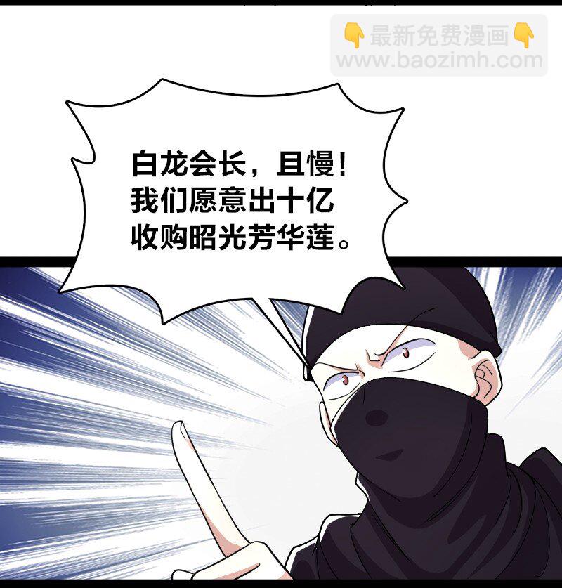 🍘武帝隐居之后的生活 169 半夜小贼 第24页