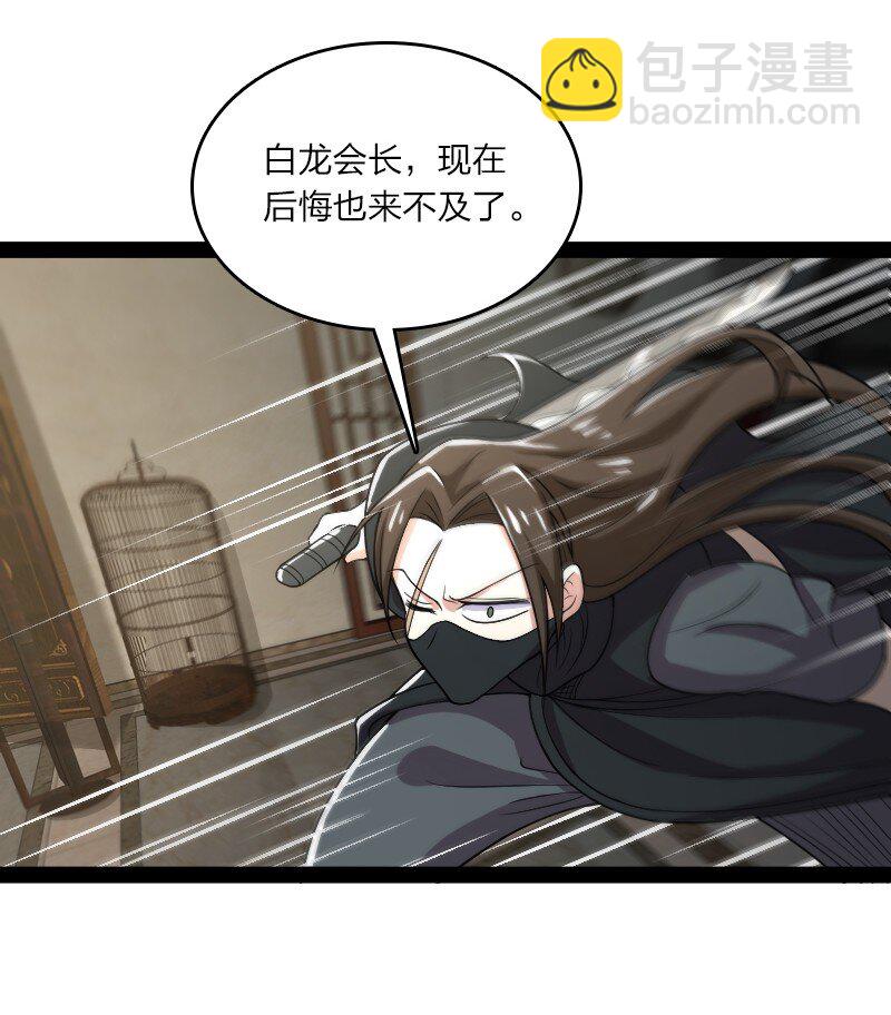 🍘武帝隐居之后的生活 169 半夜小贼 第32页